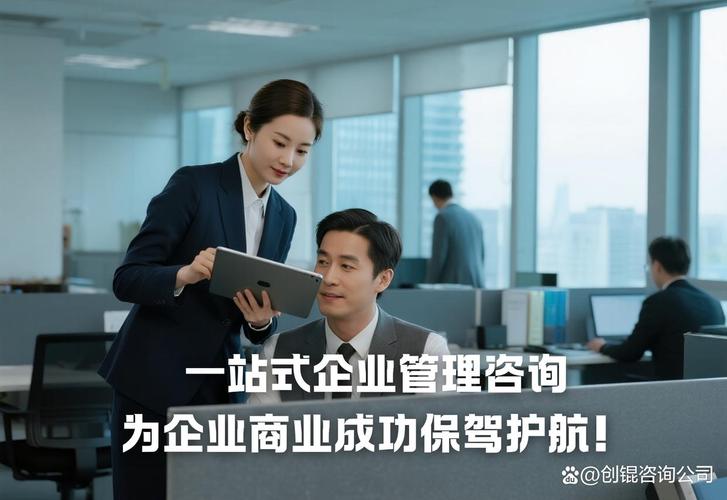 中國(guó)企業(yè)管理咨詢一般多少錢推薦