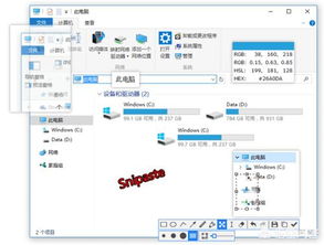 五大不為人知的寶藏電腦軟件與網站，讓你的效率飆升